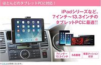 Beat Sonic holder [number] QBA54