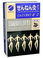 Sennenq [moxa cautery]　omi　Garlic　　150 pieces