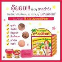 NEW OHO 3 in 1 Dark spot Cream Gluta White Soap Underarm corrector better 160g