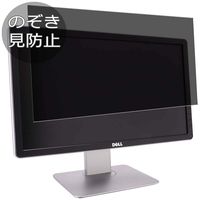 Synvy Privacy Screen Protector Film for Dell p2014h / p2014ht / p2014 20" Display Monitor Anti Spy Protective Protectors [Not Tempered Glass]