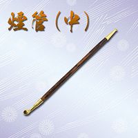 Bamboo Japanese Culture Tobacco Smoking Pipe 'kiseru' 12 Inch Medium Size from Japan