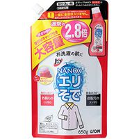 [Capacity] 650g Refill top Purekea Part Washing Agent Collar Sleeves