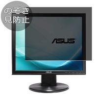 Synvy Privacy Screen Protector Film for ASUS vb199t-p / vb199tl / vb199t / vb199 19" Display Monitor Anti Spy Protective Protectors [Not Tempered Glass]