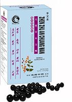 Zhen Zhu An Chuang Wan- Pearl Acne Pills- 200ct