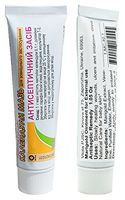 Marigold (Calendula) Ointment 30g/1 Oz