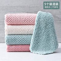 Household Dishcloth Non-Greasy Dishcloth Kitchen Supplies, Five Mixed Packs