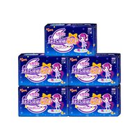 Towels Sanitary Napkins Female Night use 420mmx5 Bag Total 20 Pieces of Sleeping Thin Aunt Full Box Extra Long Sanitary Napkins