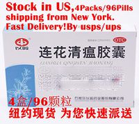 LianHua Qing Wen Capsules 以岭连花清瘟胶囊 Lian Hua Qingwen Jiaonang 96 Pills 12 Hours Fast Shipping from US