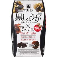SVELTY Black Ginger Diet Pills for Women and Men, Weight Loss Supplement from Japan 150 Tablets