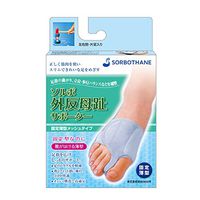 Bunion Stretcher Regulator Support Toe Pain Relief Foot Separators Straightener