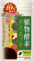 Plant Enzyme Diet 66 Grain