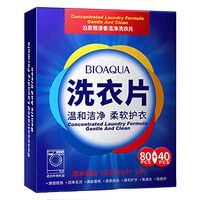 Washing Machine Hand Wash Clean Laundry Sheet Decontamination Soft Clothing A, Kiting Wool Cleaning Supplies Home Decor Living Room for Easter