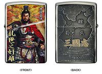 Zippo Romance of The Three Kingdoms Hiroyuki Suwahara Cao Cao Kanji 曹操孟徳 Japan Limited