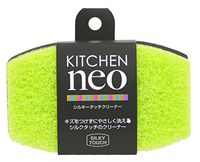 Kitchen Neo Sponge - Green 2pcs