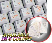 FARSI (PERSIAN) KEYBOARD STICKERS WITH ORANGE LETTERING ON TRANSPARENT BACKGROUND