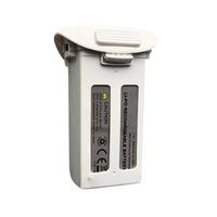 Sdoveb 7.4V 1800mAh Lipo Battery for JJRC X6 RC Quadcopter Drone (White)