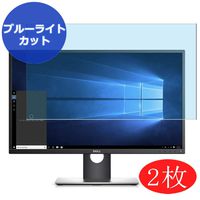 【2 Pack】 Synvy Anti Blue Light Screen Protector for Dell P2317H / P2317 / P2317HB 23" Display Monitor Anti Glare Screen Film Protective Protectors [Not Tempered Glass] New Version