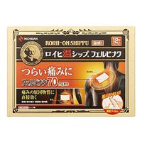 ROIHI-ON SHIPPU FELBINAC. Felbinac Poultice Patch. Excellent Anti-informatory Effects for Back and Muscle Pain. 12 Heat plasters. Size: 10cm × 14cm. Product of Japan and Imported.