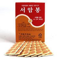 4 of Seoambong Hand Therapy Acupuncture Ion Press Pellet