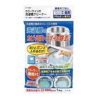MXY Washing Machine Cleaner Clean Washer Detergent Cleaning Agent for Front Loading and Pulsator Washing Machine(1 Bag Package)