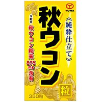 350 Grain Pure Turmeric Grain By Yuwa