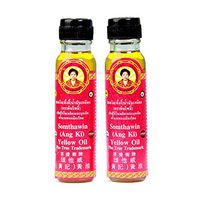 Natural Yellow Oil Somthawin-angki 24cc (Pack of 2) - Relieves : Burns, Cuts, Mosquito Bites or Insects, Cramp, Stiff Neck, Arthritis and Helps with Aches and Pains, a Sore Spot Plus Motion Sickness (Air and Sea)