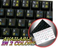 4Keyboard Japanese Hiragana-Korean-English Non-Transparent Keyboard Sticker ON Black Background for Desktop, Laptop and Notebook
