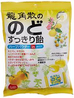 Ryukakusan Throat Refreshing Herbal Drops (Yuzu Flavor) (15 Drops)