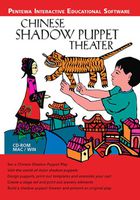 Chinese Shadow Puppet Theater