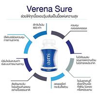 Verena Sure Supplements Contain 30 Capsules No Box Cellulite Reduction Tighten