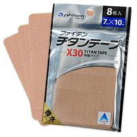 Phiten X30 Titanium Tape Precut, Large, Beige 8 Strips