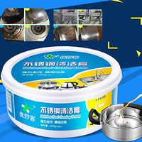 Cleaning Paste, Tuscom Stainless Steel Cleaning Paste Non Toxic Derusting Paste Metal Polishing Cream for for Aluminum, Brass, Bronze, Chrome, Copper, Gold, Nickel and Stainless Steel (Blue)