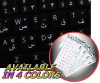 4Keyboard Apple FARSI (Persian) Stickers for Keyboard with White Lettering Transparent Background for Desktop, Laptop and Notebook