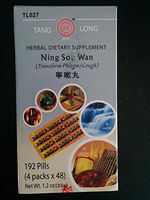 Ning Sou Wan 寧嗽丸 Transform Phlegm/cough & 2 Bottles / Lot, 192 Pills Each