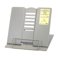 Portable Steel Reading Rest Book Holder Stand Bookrest Angle Adjustable Reading Stand Document Holder (Gray)