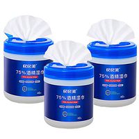 3 Pack Disposable Cleaning Wipes Disinfection Wipes (40 PCS / 1Bottel)