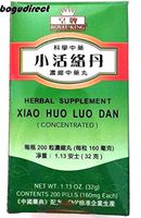 Royal king, Xiao Huo Luo Dan Help Invigorate Body Numb & Joints Pain 小活络丹 200 ct