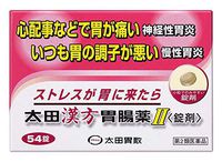 Ohta's Isan KANPO ICHOYAKU II, for Stomach Pain Caused by Stress [ 54 Tablets ]