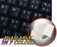 THAI KEYBOARD STICKER WITH BLUE LETTERING ON TRANSPARENT BACKGROUND
