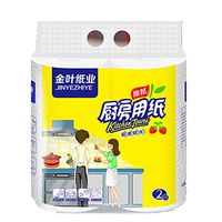 aliveGOT Kitchen Paper, Paper Towels, White, 2 Big Rolls, 82 Sheets Per Roll,Soft Roll Paper Kitchen Paper