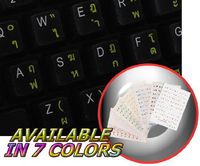 THAI KEYBOARD STICKERS WITH YELLOW LETTERING ON TRANSPARENT BACKGROUND FOR DESKTOP, LAPTOP AND NOTEBOOK
