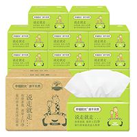 IVYSHION Tissue Paper Extraction Ultra Soft Facial Tissue Skin-Friendly Househould Paper Towels Tissue Papper Toiletpaper Pack of 10/16 (Pack3-10Pcs)