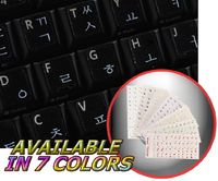 Korean Keyboard Labels Layout with White Lettering ON Transparent Background
