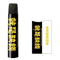 Satelliter Skin Sticker for RELX, 2 Pack Vinyl Stickers, Protective, Durable, Decal Wrap Cover 6(H09)