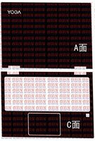 Special Laptop Black Carbon fiber Vinyl Skin Stickers Cover Guard for Lenovo Yoga 730 13 13.3"