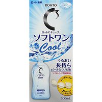 Japanese Eye Care Rhoto C cube software one cool a 500ml