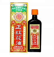 Imada (Red Flower) Analgesic Massage Oil 50ml x 5 Hong Kong Made