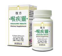 Houjiling Tablets Herbal Supplement Helps For Maintain A Healthy Esophagus & Overall Well-Being 500mg 36 Tables Made In USA