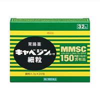 Kowa Kyabejin CABAGIN Kowa Gastrointestinal Medicene Powder Type 28 packs from Japan by Kowa