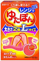 Renjideyutapon L Size / Microwave Pocket Warmer